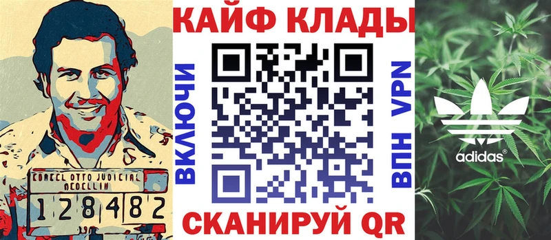 Купить Псилоцибиновые грибы  Cocaine  А ПВП  Меф  ГАШ  Верхоянск