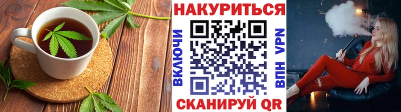 Купить закладки  Верхоянск  Canna-Cookies конопля 