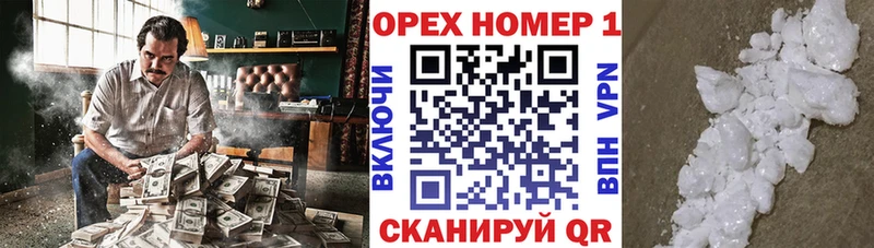 Купить закладки  Верхоянск  COCAIN FishScale 