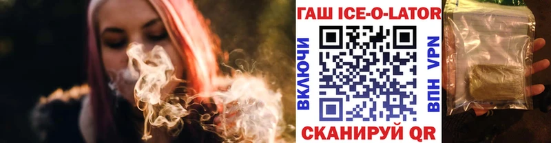 ГАШ VHQ  Купить где  Верхоянск 