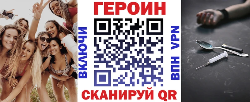Купить где  Верхоянск  Героин афганец 