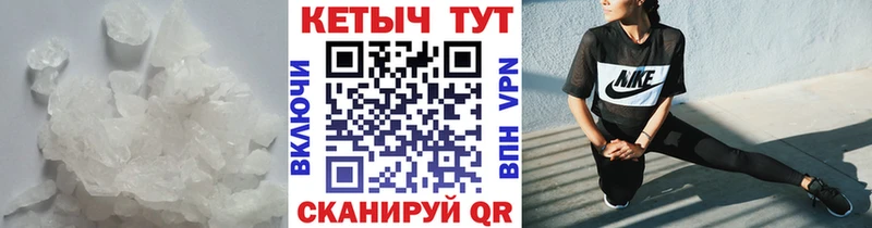 КЕТАМИН ketamine  Купить где  Верхоянск 