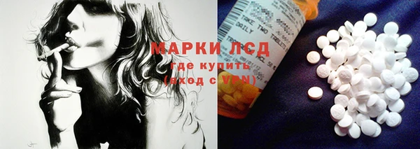 дистиллят марихуана Лабытнанги