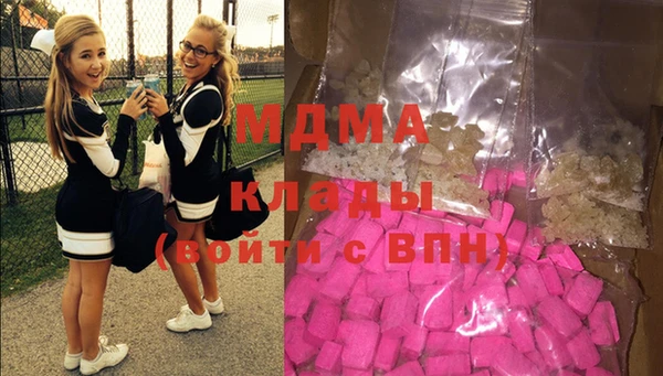 МДПВ Ладушкин