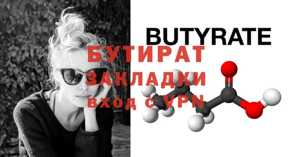 дистиллят марихуана Лабытнанги