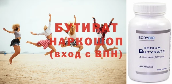 дистиллят марихуана Лабытнанги
