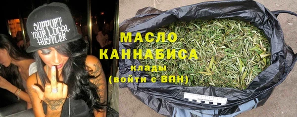 дистиллят марихуана Лабытнанги
