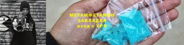 дистиллят марихуана Лабытнанги