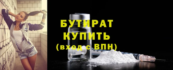 дистиллят марихуана Лабытнанги