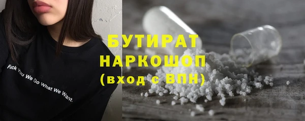 дистиллят марихуана Лабытнанги