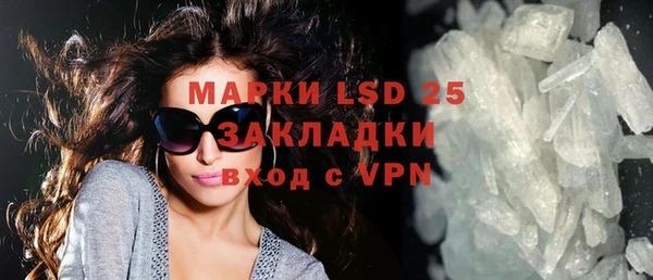 дистиллят марихуана Лабытнанги