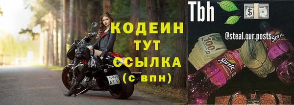 дистиллят марихуана Лабытнанги