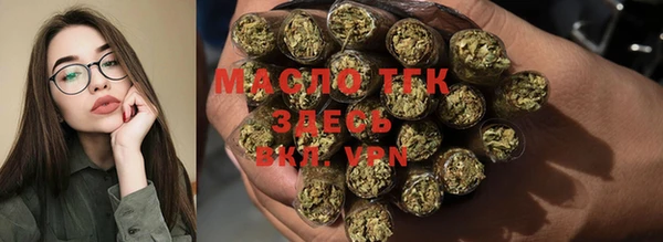 дистиллят марихуана Лабытнанги