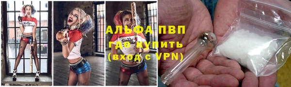 дистиллят марихуана Лабытнанги