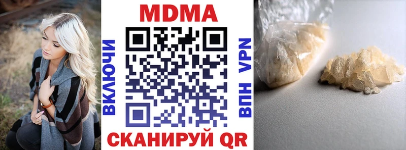 Купить закладки  Верхоянск  MDMA crystal 