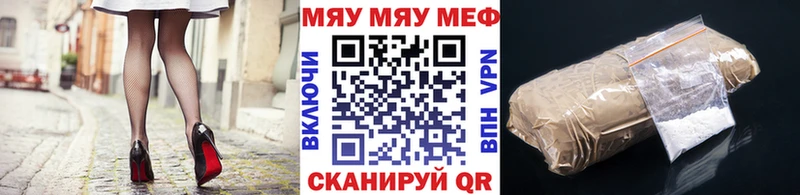 МЯУ-МЯУ 4 MMC  Верхоянск 