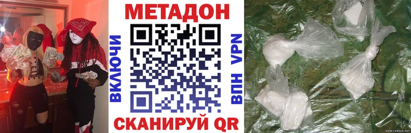 Купить закладки  Верхоянск  МЕТАДОН мёд 