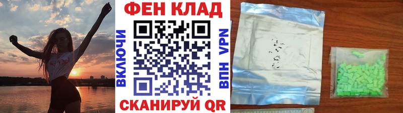 Первитин Methamphetamine  Купить  Верхоянск 