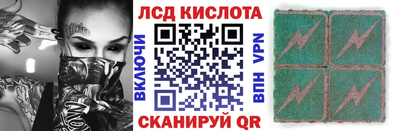 Марки N-bome 1,8мг  Купить  Верхоянск 