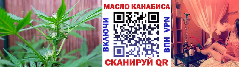 Купить где  Верхоянск  Дистиллят ТГК концентрат 